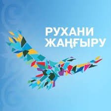 Естен   кетпес   саяхат
