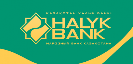 Халық банкі Арыста жұмысын қайта бастады