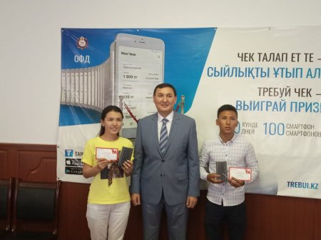 Акция аясында екі жеңімпаз марапатталды