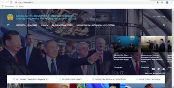 Тұңғыш президенттің сайты іске қосылды