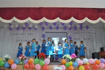Полицейлер жастар арасында сайыс өткізді