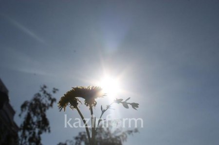 Сәрсенбі күнгі ауа райы болжамы