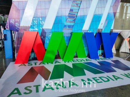 Astana Media Week басталды