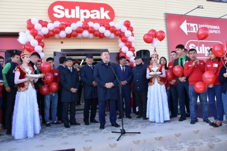 Қазалыда «Sulpak» сауда орталығы ашылды