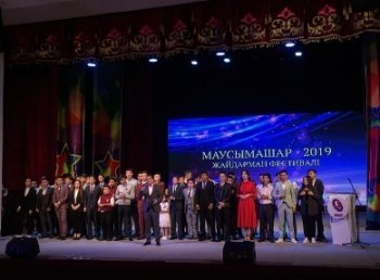 ЖАЙДАРМАН МАУСЫМАШАР - 2019