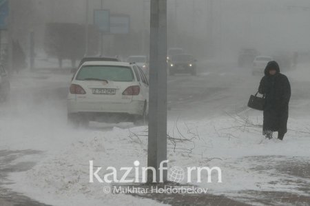 Үш облыста ауа райына байланысты ескерту жарияланды