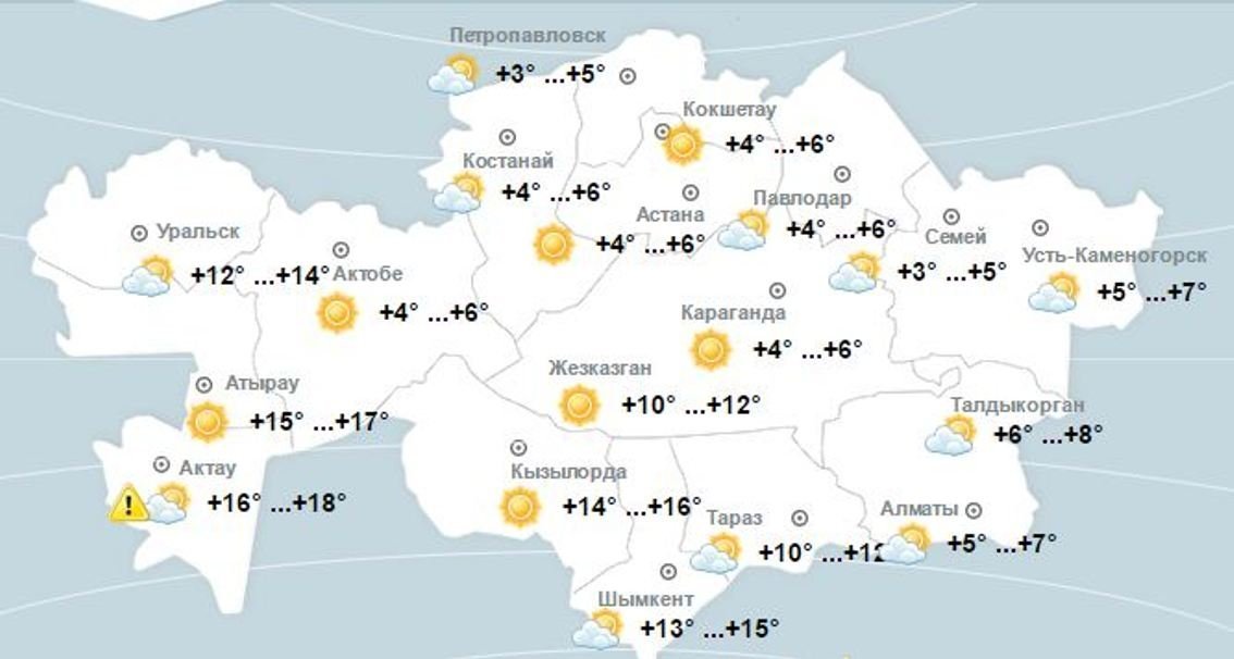 Карта погоды на сегодня в мире