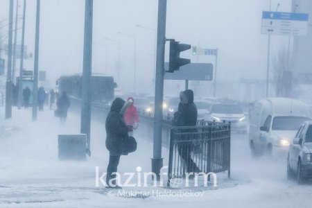 20 ақпан күнгі ауа райы болжамы