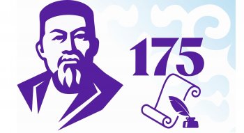 Абайдан даналыққа дейін