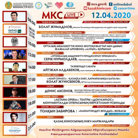 Карантиндегі жұлдыз: Толқын Забирова онлайн концерт береді